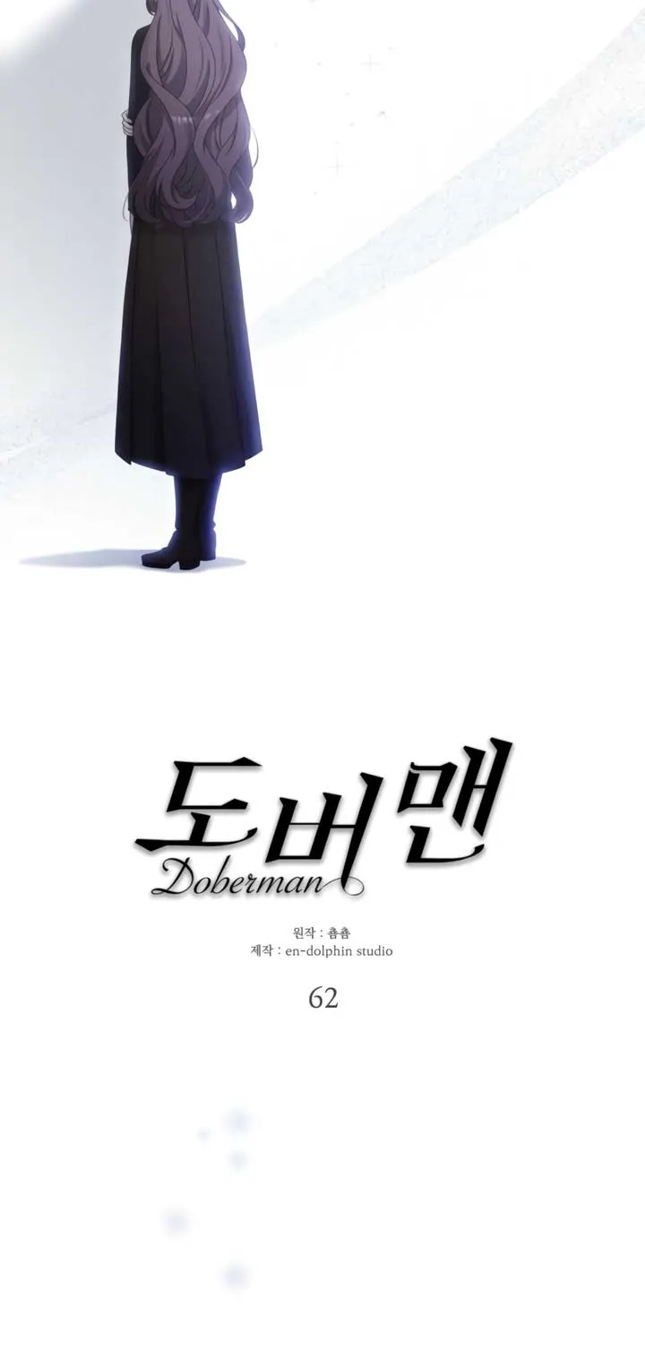 Read Doberman chapter 62 image 20 on Lezhin