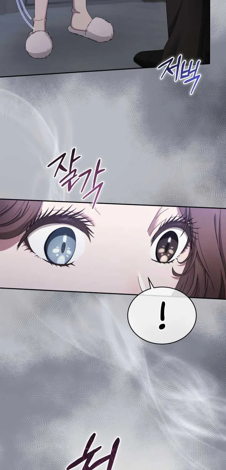 Read Doberman chapter 62 image 38 on Lezhin