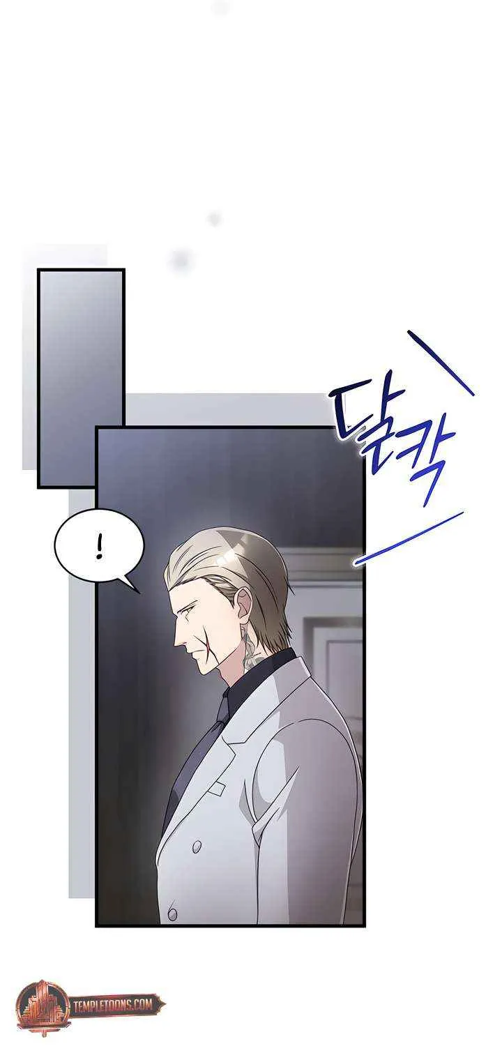 Read Doberman chapter 63 image 47 on Lezhin