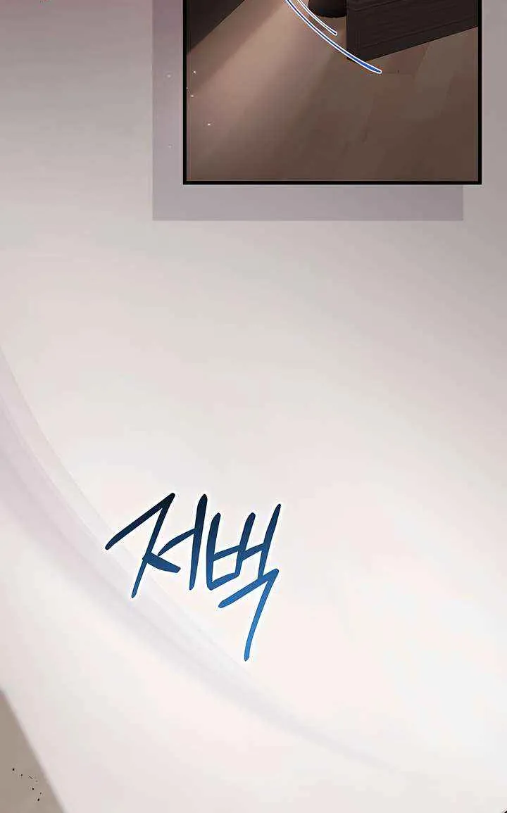 Read Doberman chapter 63 image 56 on Lezhin