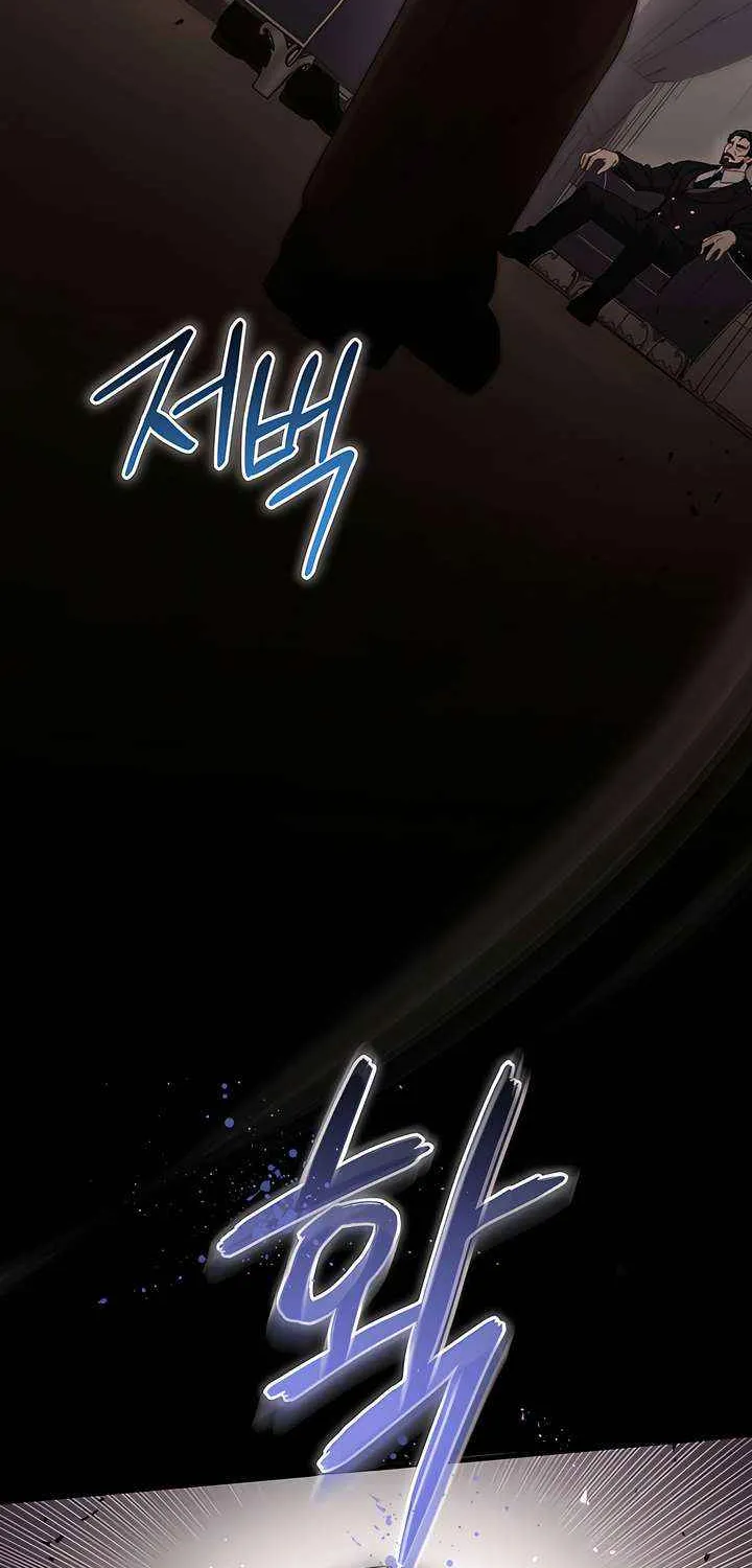 Read Doberman chapter 63 image 58 on Lezhin