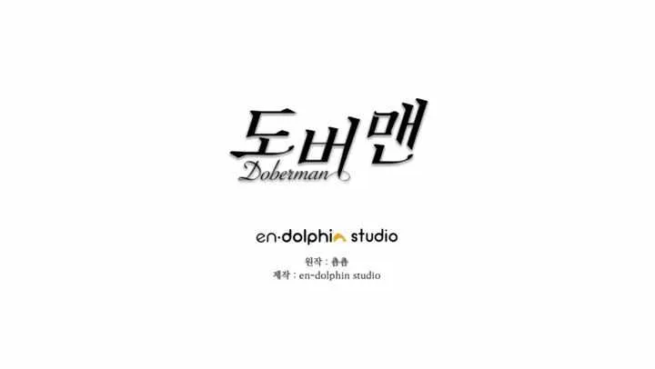 Read Doberman chapter 64 image 110 on Lezhin