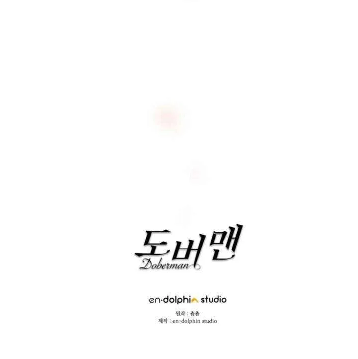 Read Doberman chapter 65 image 116 on Lezhin