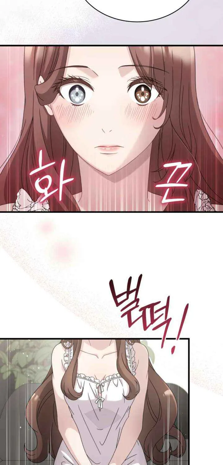 Read Doberman chapter 65 image 26 on Lezhin