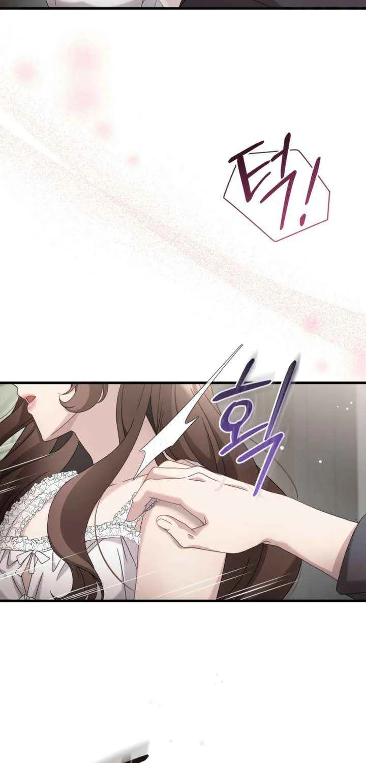 Read Doberman chapter 65 image 28 on Lezhin