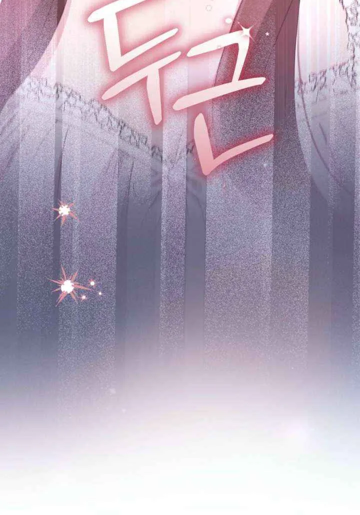 Read Doberman chapter 65 image 64 on Lezhin