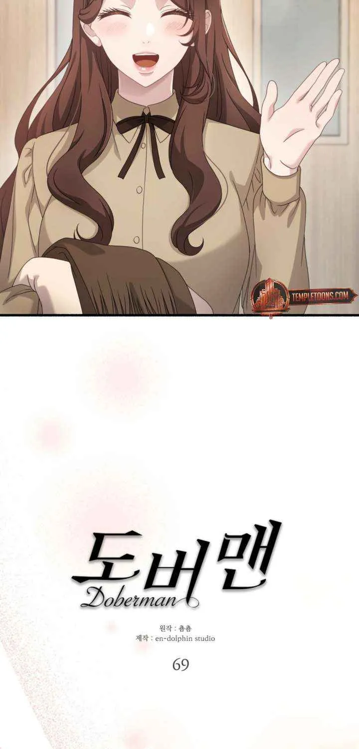 Read Doberman chapter 69 image 13 on Lezhin