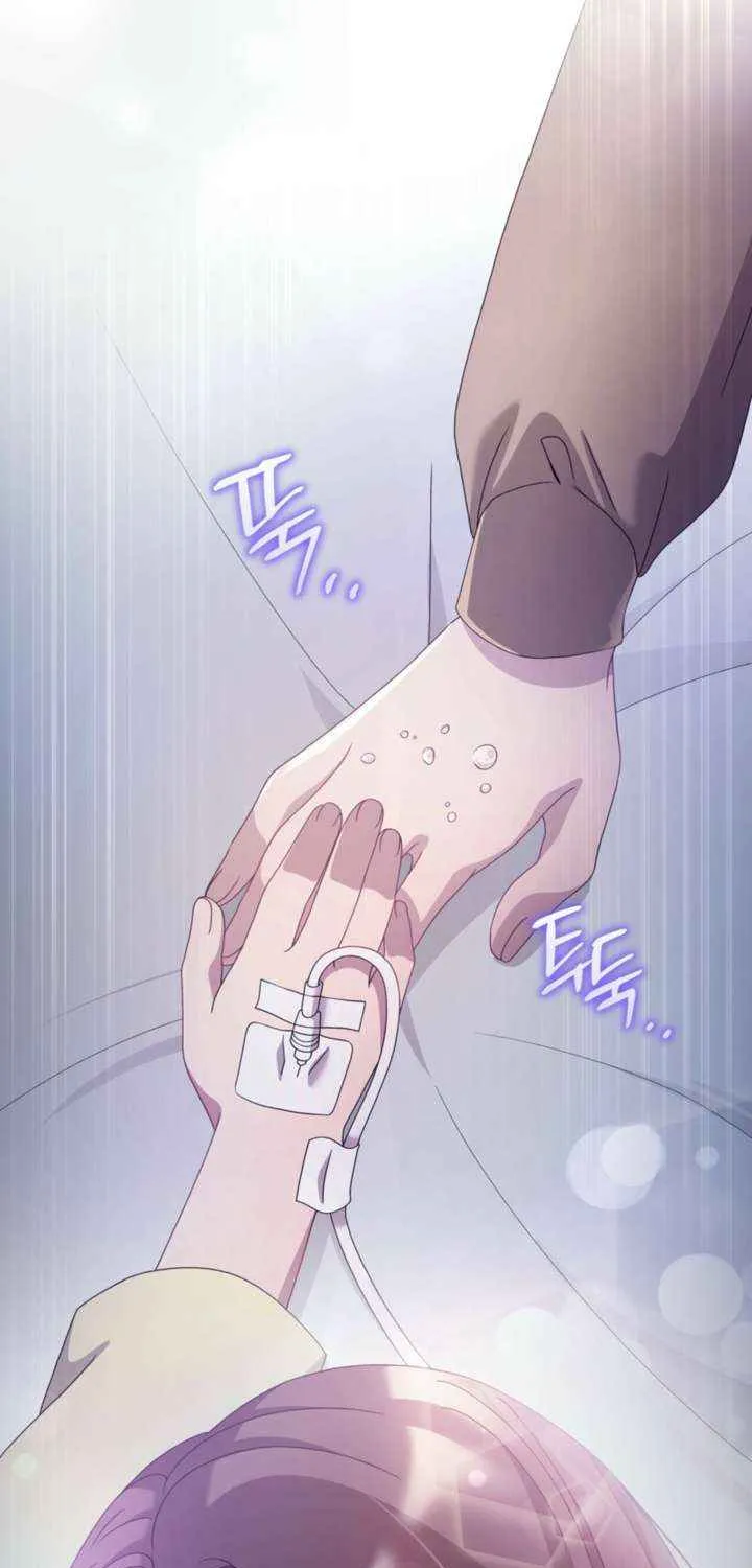 Read Doberman chapter 69 image 32 on Lezhin