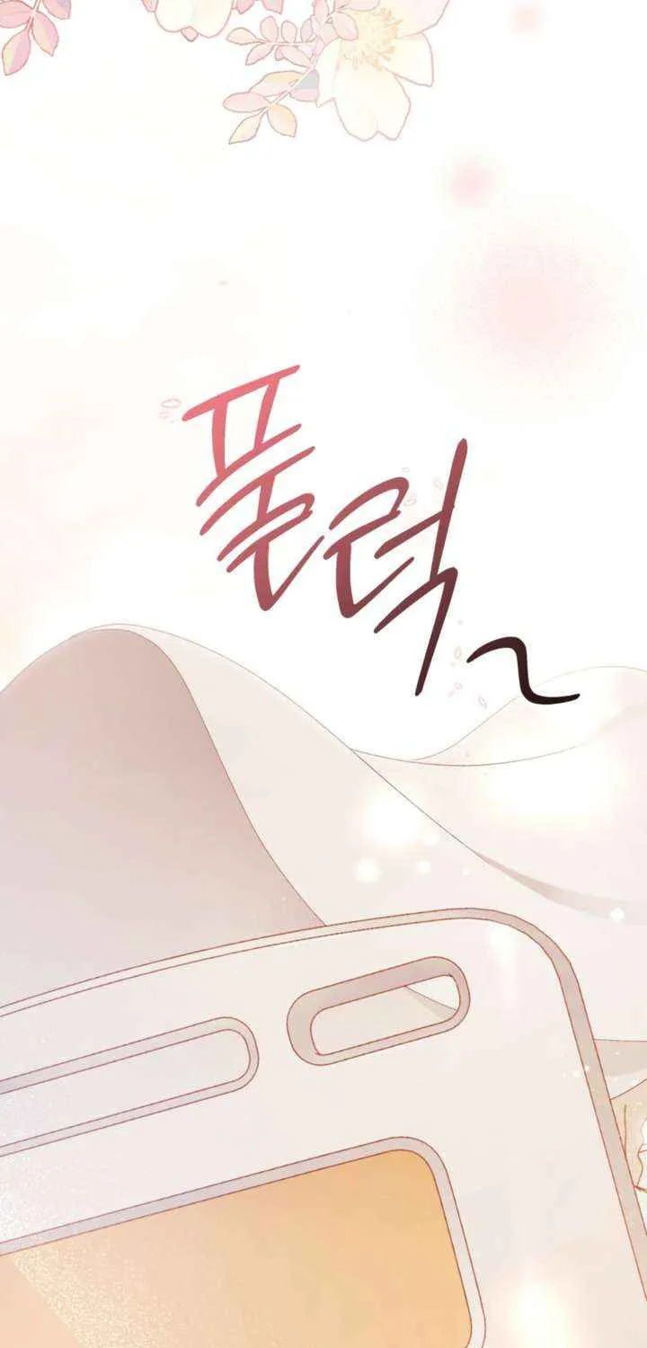 Read Doberman chapter 69 image 44 on Lezhin