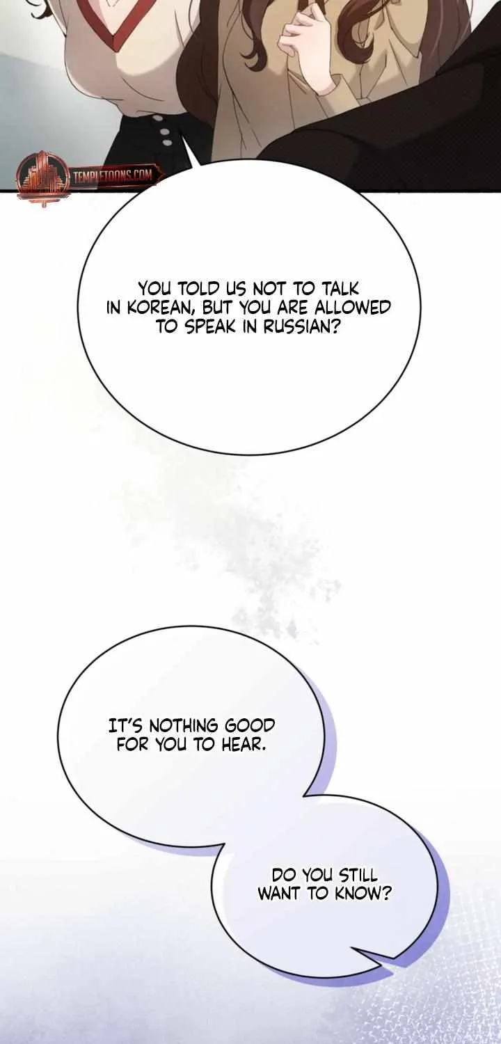 Read Doberman chapter 70 image 13 on Lezhin