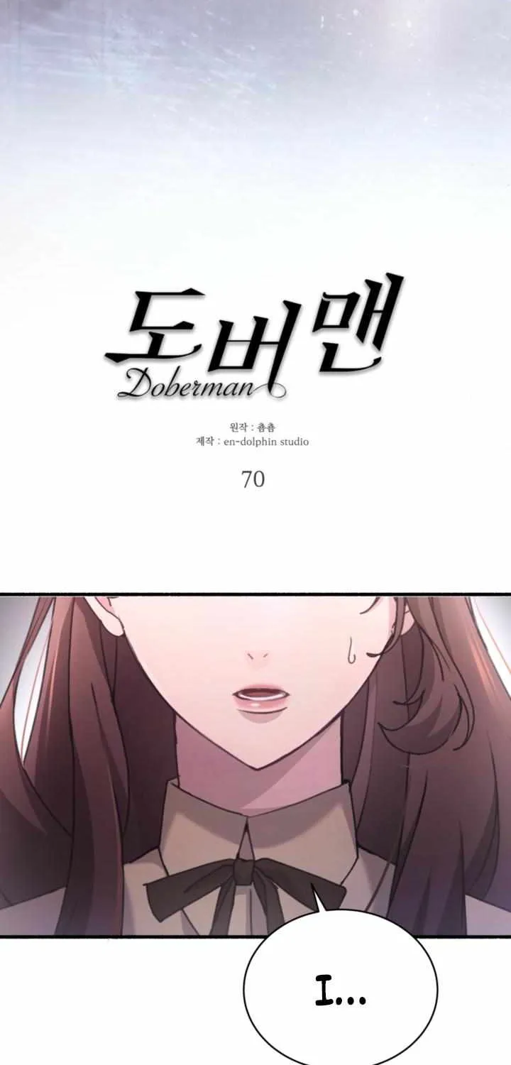 Read Doberman chapter 70 image 34 on Lezhin