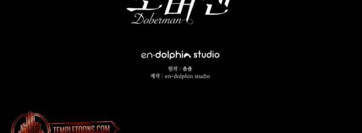 Read Doberman chapter 70 image 85 on Lezhin