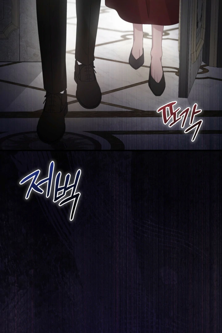 Read Doberman chapter 78 image 62 on Lezhin
