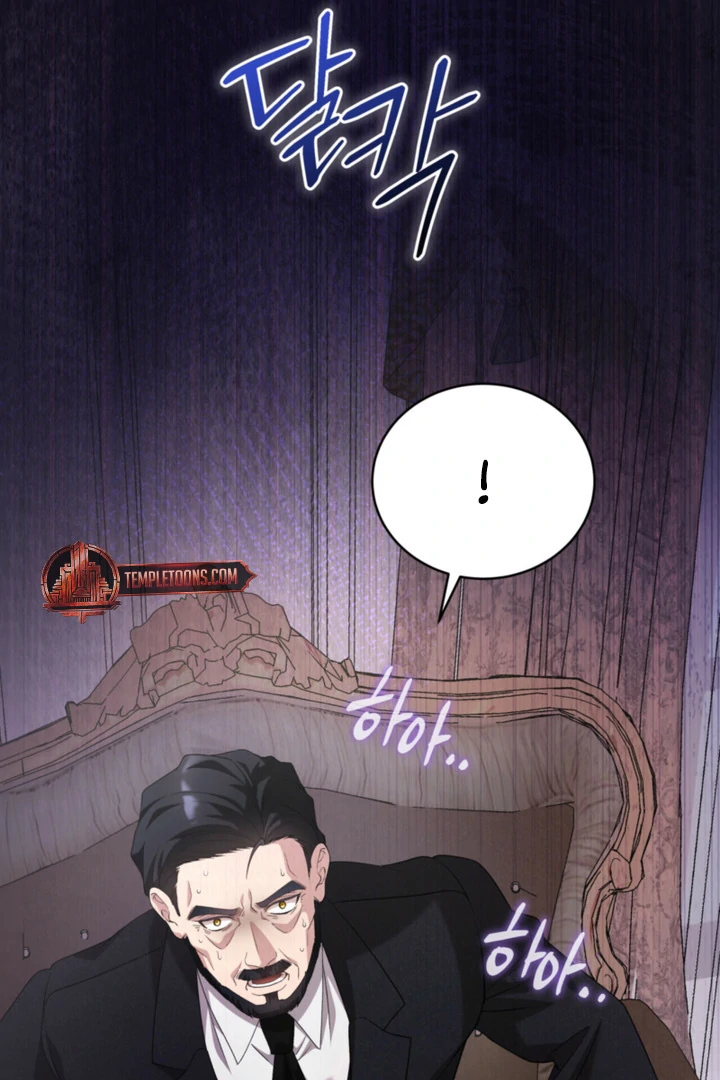 Read Doberman chapter 78 image 63 on Lezhin