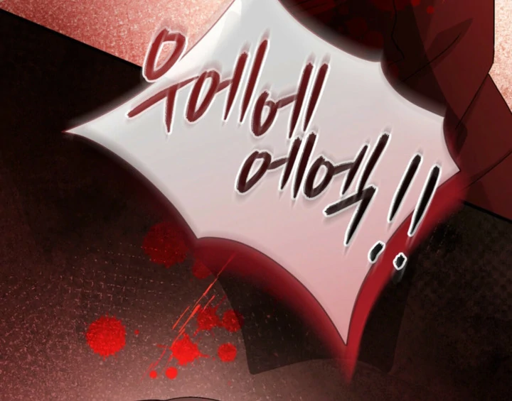Read Doberman chapter 78 image 91 on Lezhin