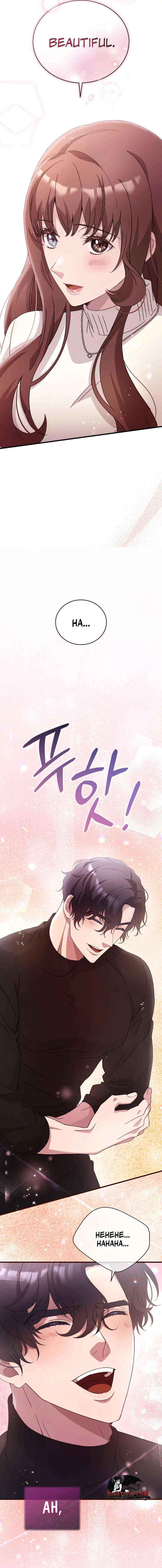 Read Doberman chapter 87 image 14 on Lezhin
