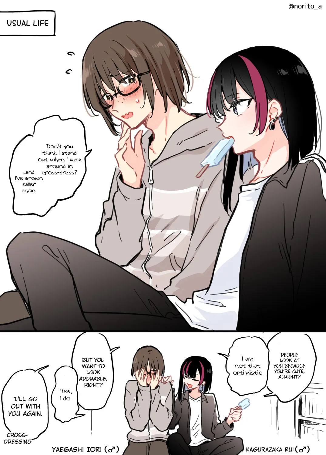 Read Docchi mo Josou Suru Couple ♂ chapter 0 image 2 on Lezhin