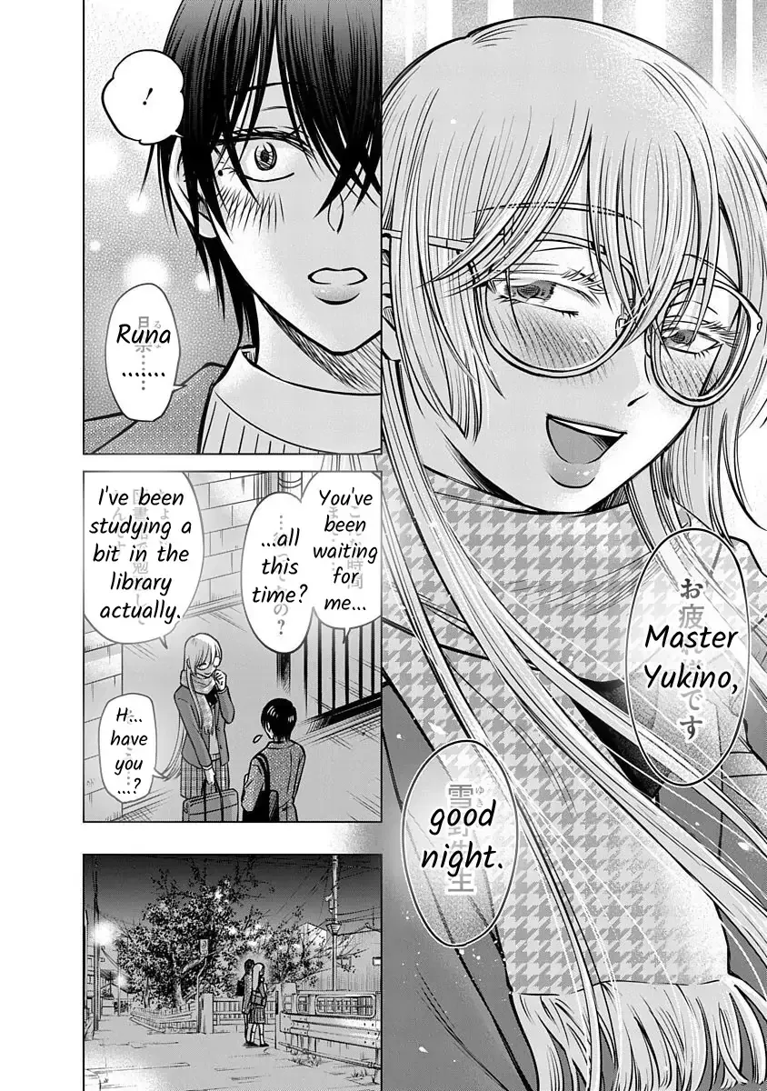Read Docchi ni Shiro, Dotsubo chapter 11 image 1 on Lezhin