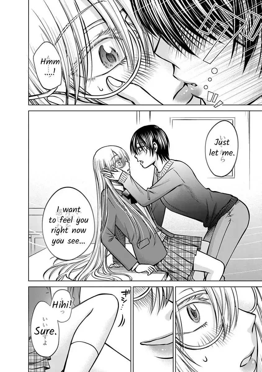 Read Docchi ni Shiro, Dotsubo chapter 11 image 11 on Lezhin
