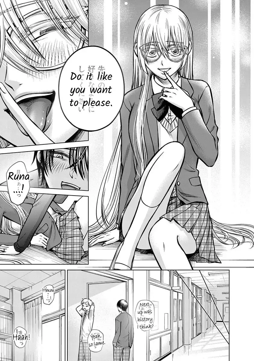 Read Docchi ni Shiro, Dotsubo chapter 11 image 12 on Lezhin