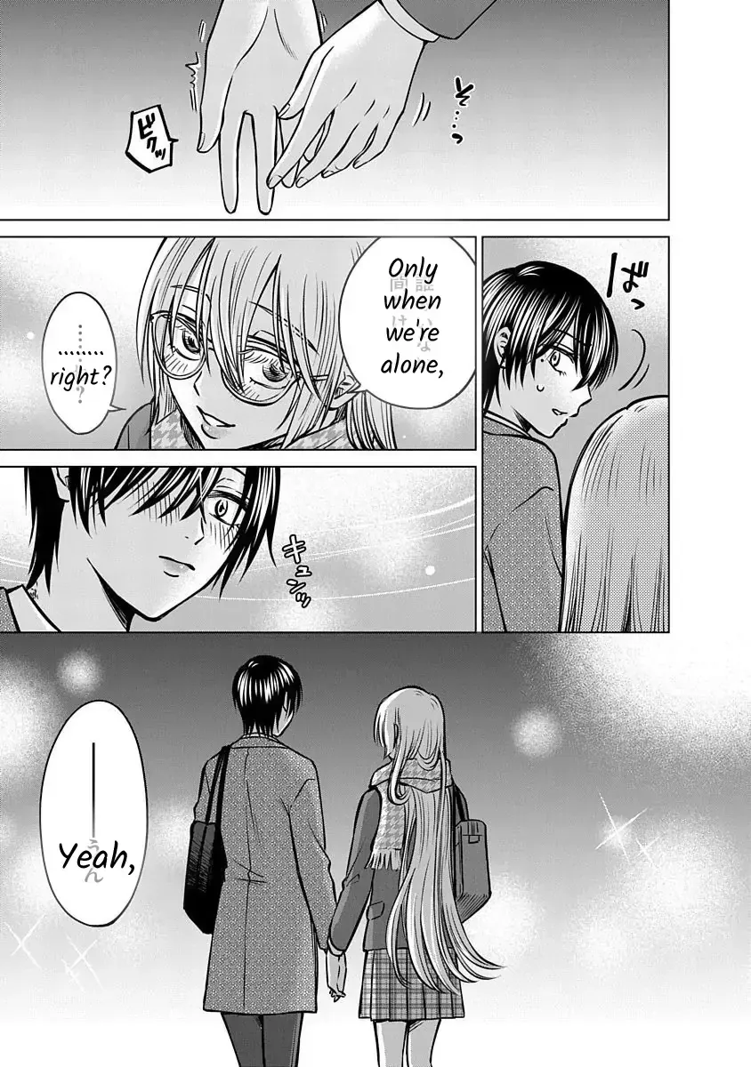 Read Docchi ni Shiro, Dotsubo chapter 11 image 2 on Lezhin