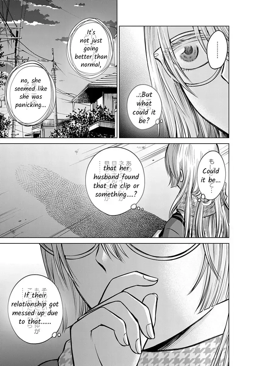 Read Docchi ni Shiro, Dotsubo chapter 11 image 22 on Lezhin