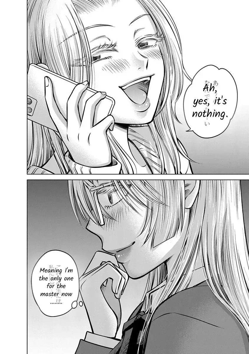 Read Docchi ni Shiro, Dotsubo chapter 11 image 25 on Lezhin