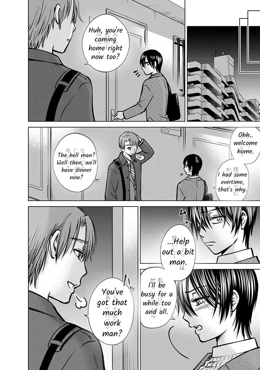 Read Docchi ni Shiro, Dotsubo chapter 11 image 3 on Lezhin