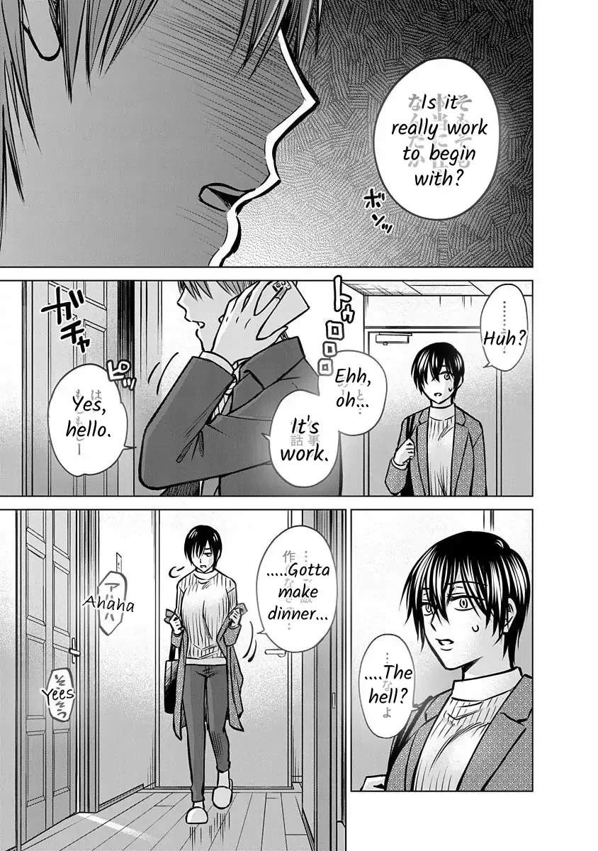 Read Docchi ni Shiro, Dotsubo chapter 11 image 4 on Lezhin