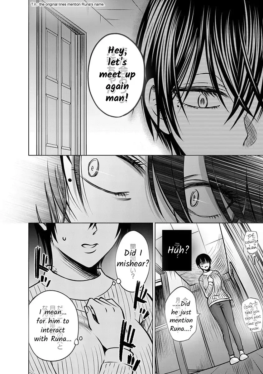 Read Docchi ni Shiro, Dotsubo chapter 11 image 5 on Lezhin