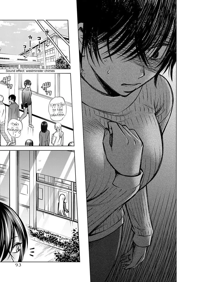 Read Docchi ni Shiro, Dotsubo chapter 11 image 6 on Lezhin