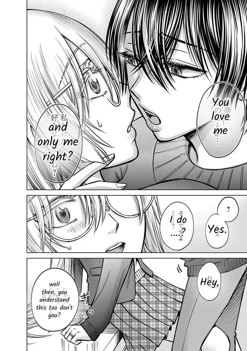 Read Docchi ni Shiro, Dotsubo chapter 11 image 9 on Lezhin