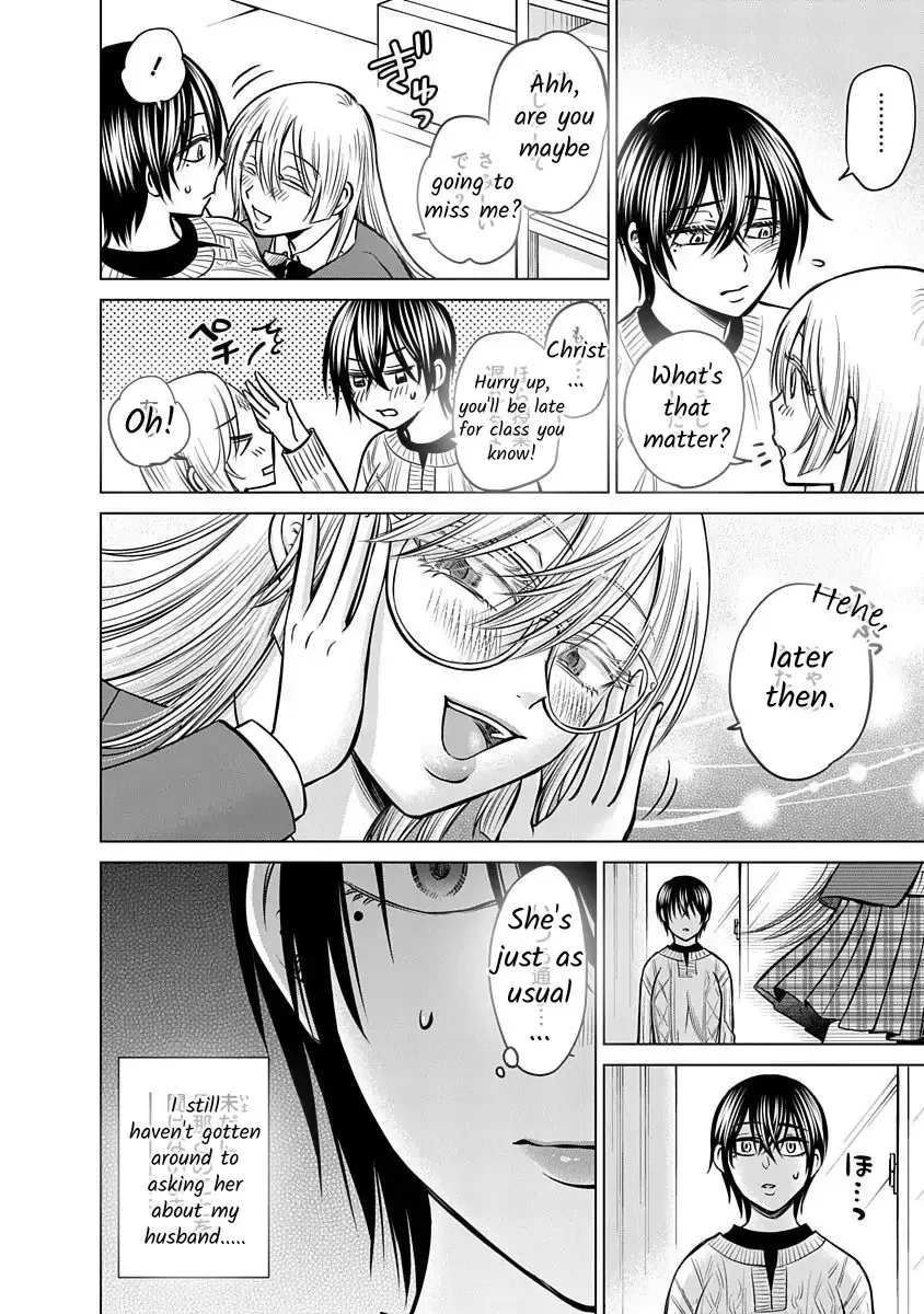 Read Docchi ni Shiro, Dotsubo chapter 12 image 1 on Lezhin