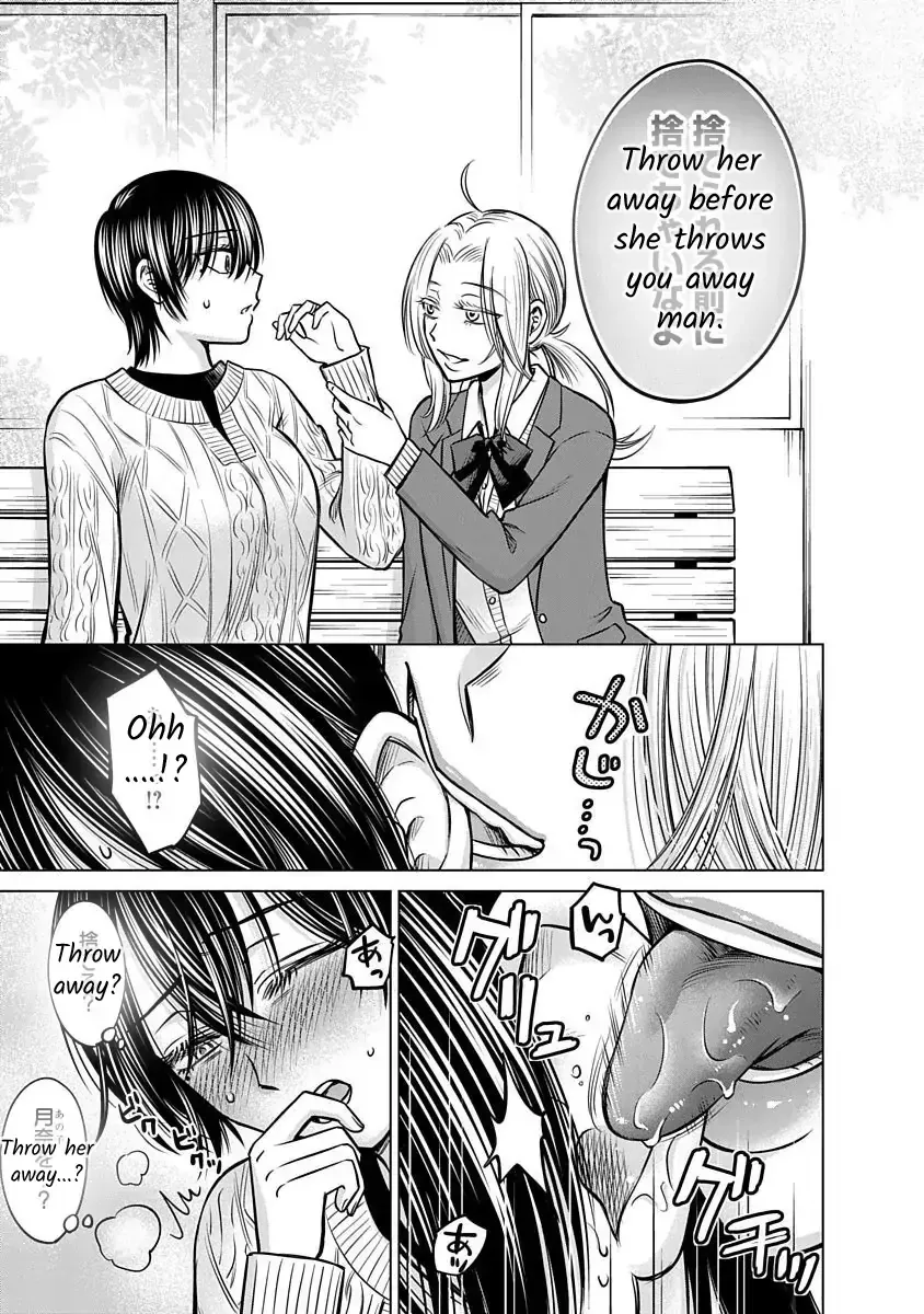 Read Docchi ni Shiro, Dotsubo chapter 12 image 10 on Lezhin