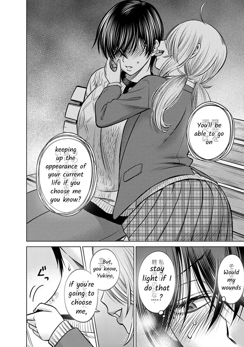 Read Docchi ni Shiro, Dotsubo chapter 12 image 11 on Lezhin