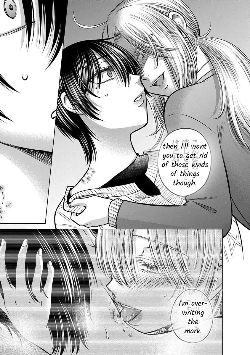 Read Docchi ni Shiro, Dotsubo chapter 12 image 12 on Lezhin
