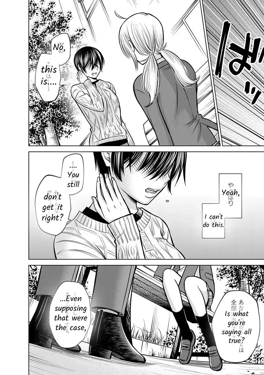 Read Docchi ni Shiro, Dotsubo chapter 12 image 13 on Lezhin