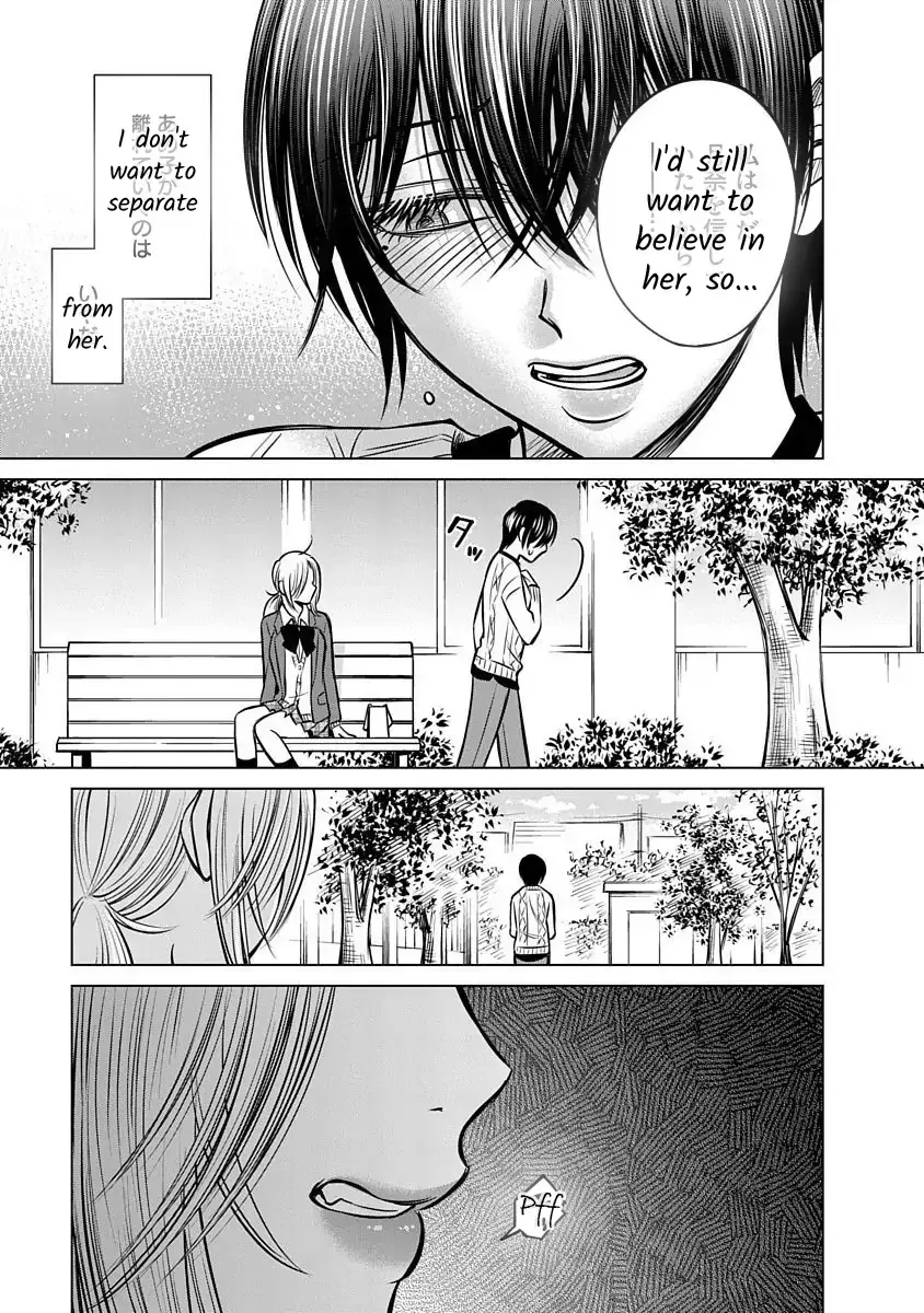 Read Docchi ni Shiro, Dotsubo chapter 12 image 14 on Lezhin