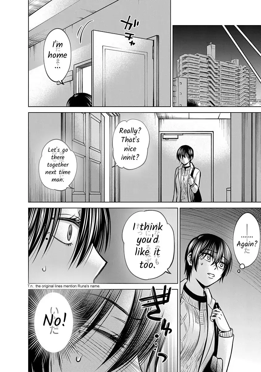 Read Docchi ni Shiro, Dotsubo chapter 12 image 15 on Lezhin