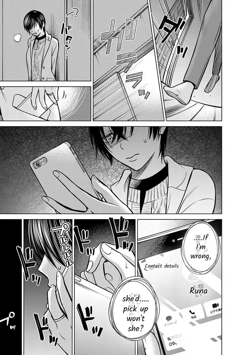 Read Docchi ni Shiro, Dotsubo chapter 12 image 16 on Lezhin