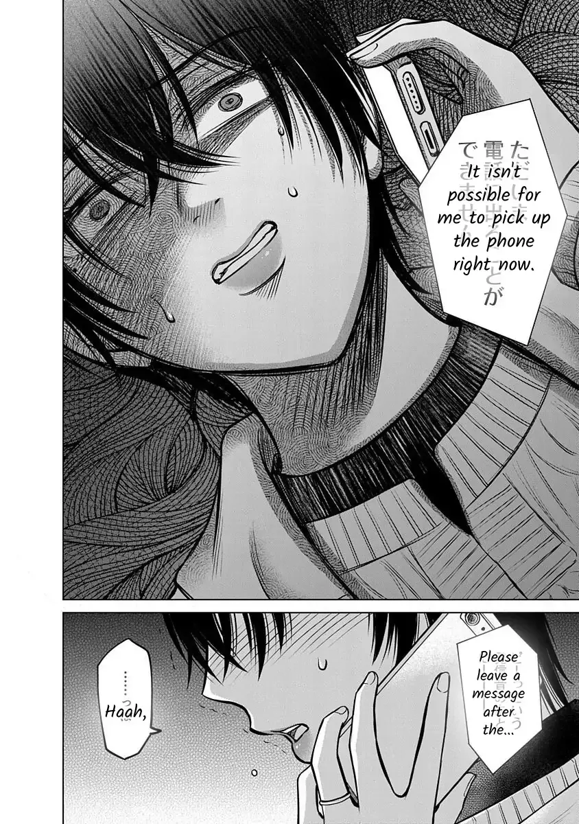 Read Docchi ni Shiro, Dotsubo chapter 12 image 17 on Lezhin