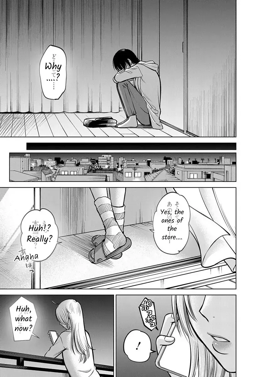 Read Docchi ni Shiro, Dotsubo chapter 12 image 18 on Lezhin
