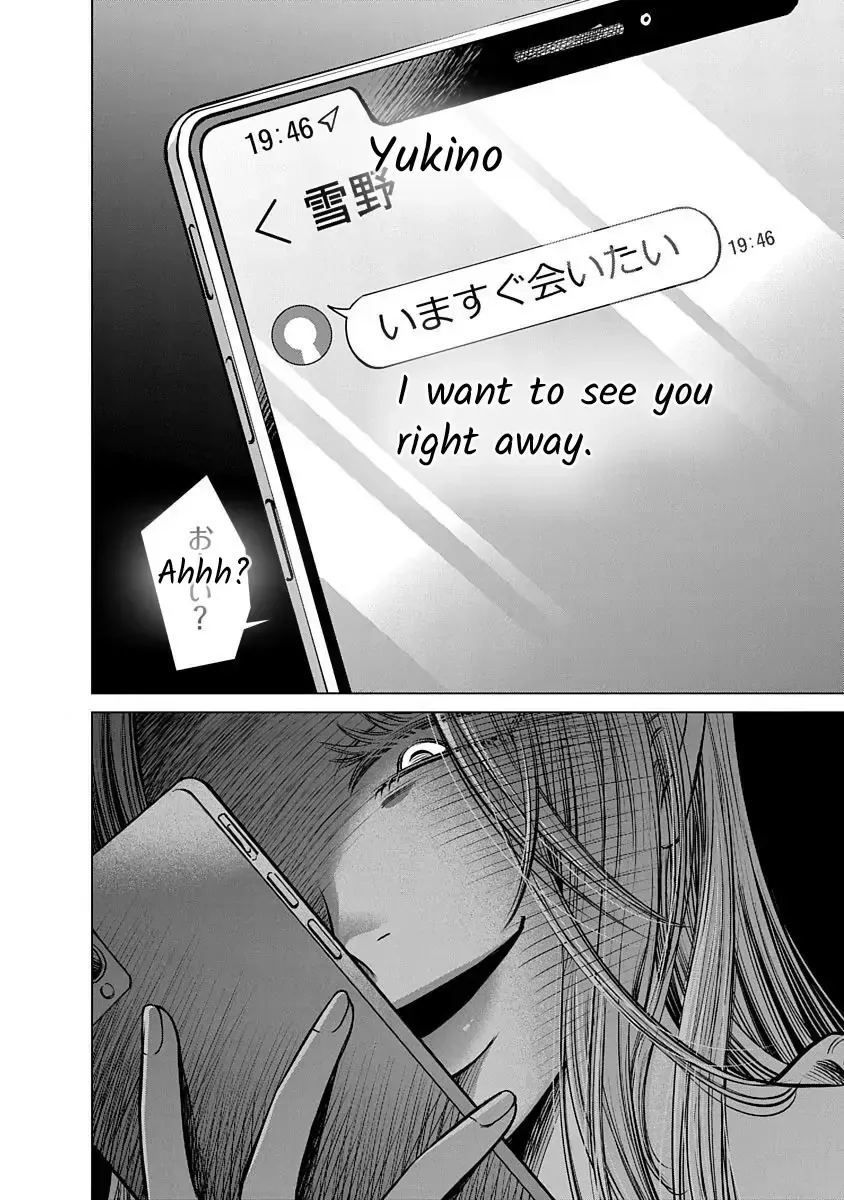 Read Docchi ni Shiro, Dotsubo chapter 12 image 19 on Lezhin