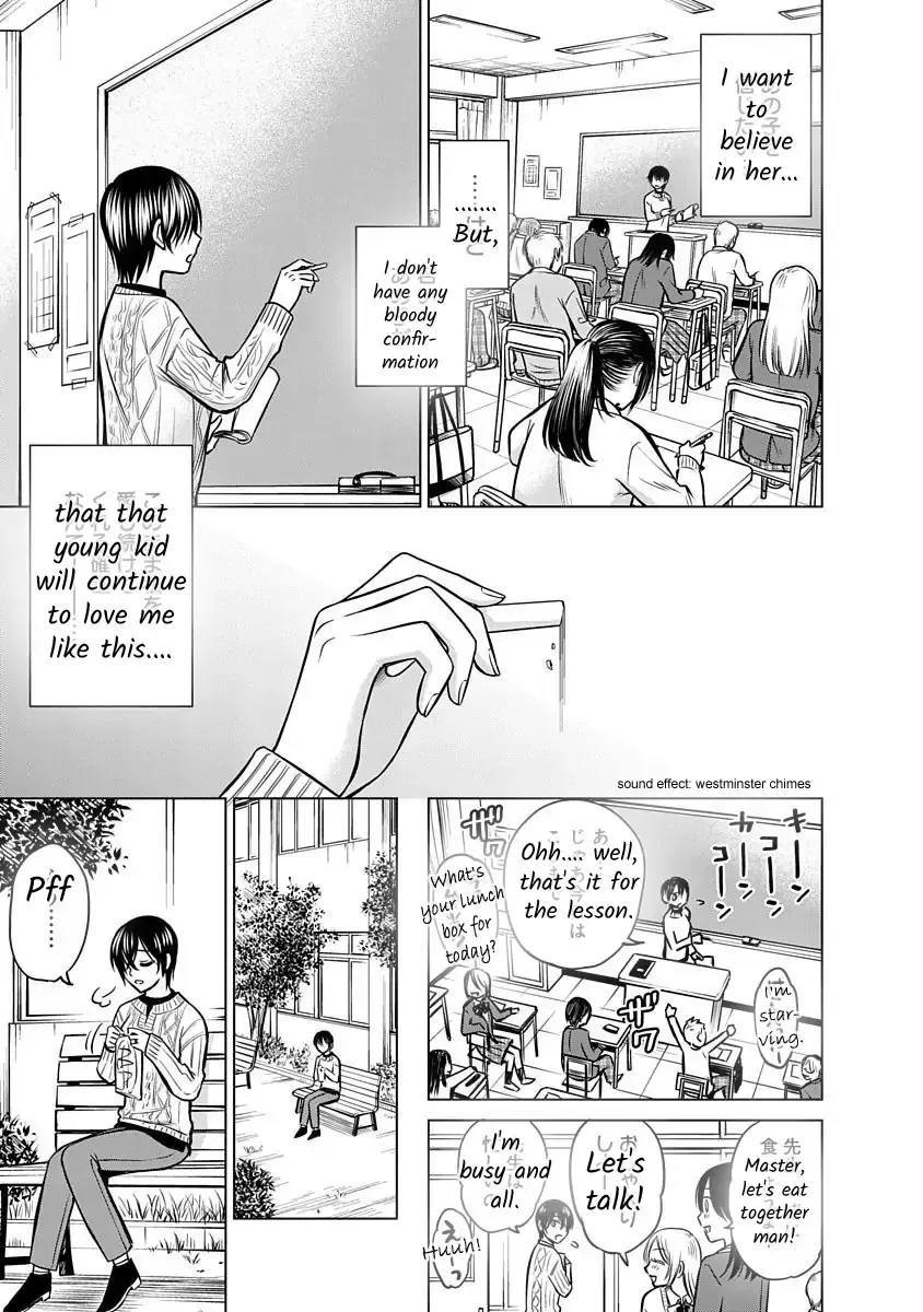 Read Docchi ni Shiro, Dotsubo chapter 12 image 2 on Lezhin