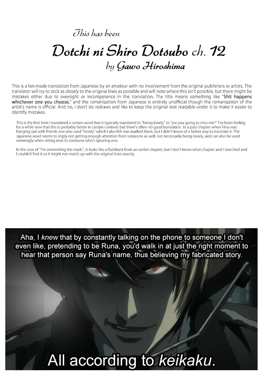 Read Docchi ni Shiro, Dotsubo chapter 12 image 21 on Lezhin