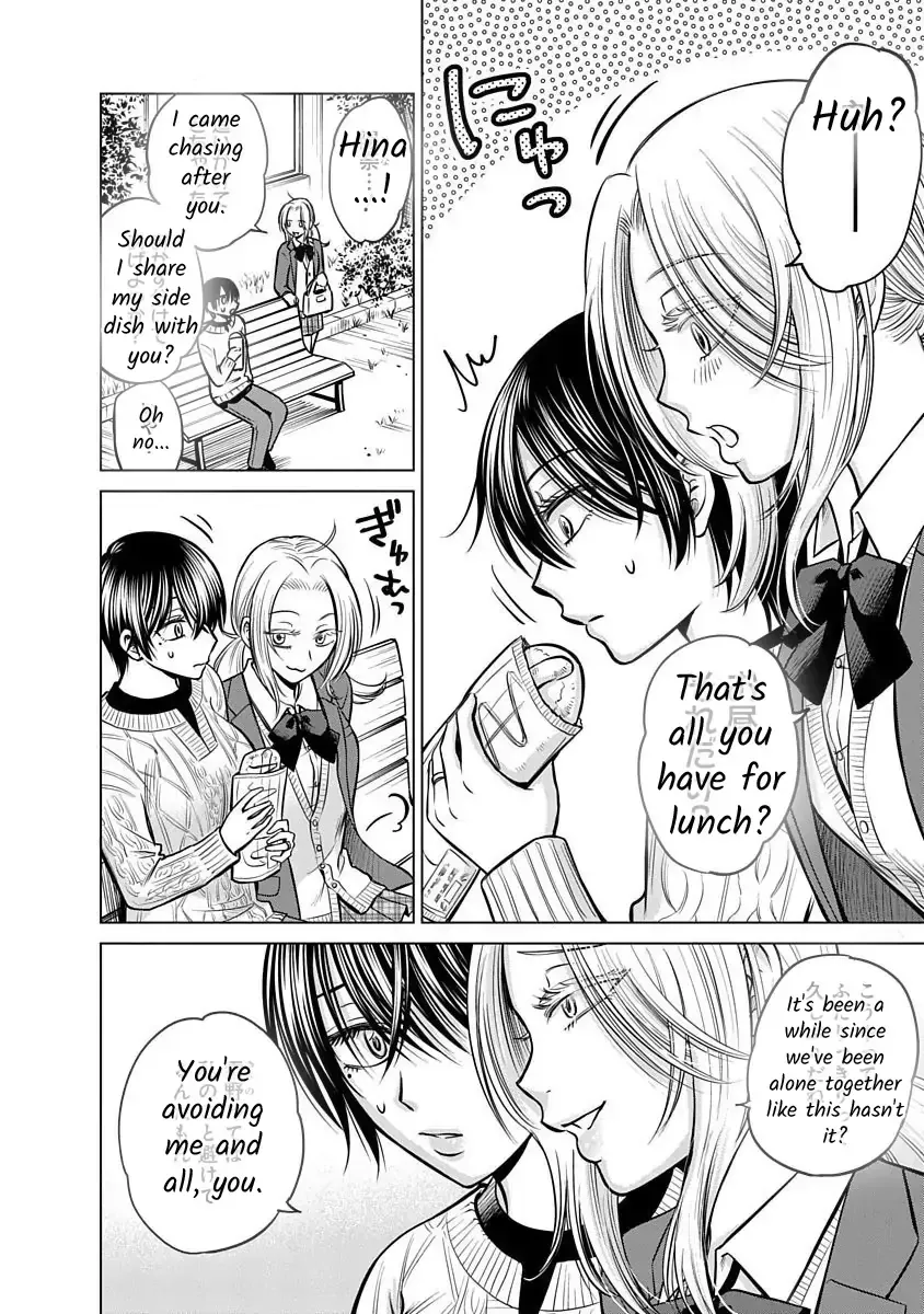Read Docchi ni Shiro, Dotsubo chapter 12 image 3 on Lezhin