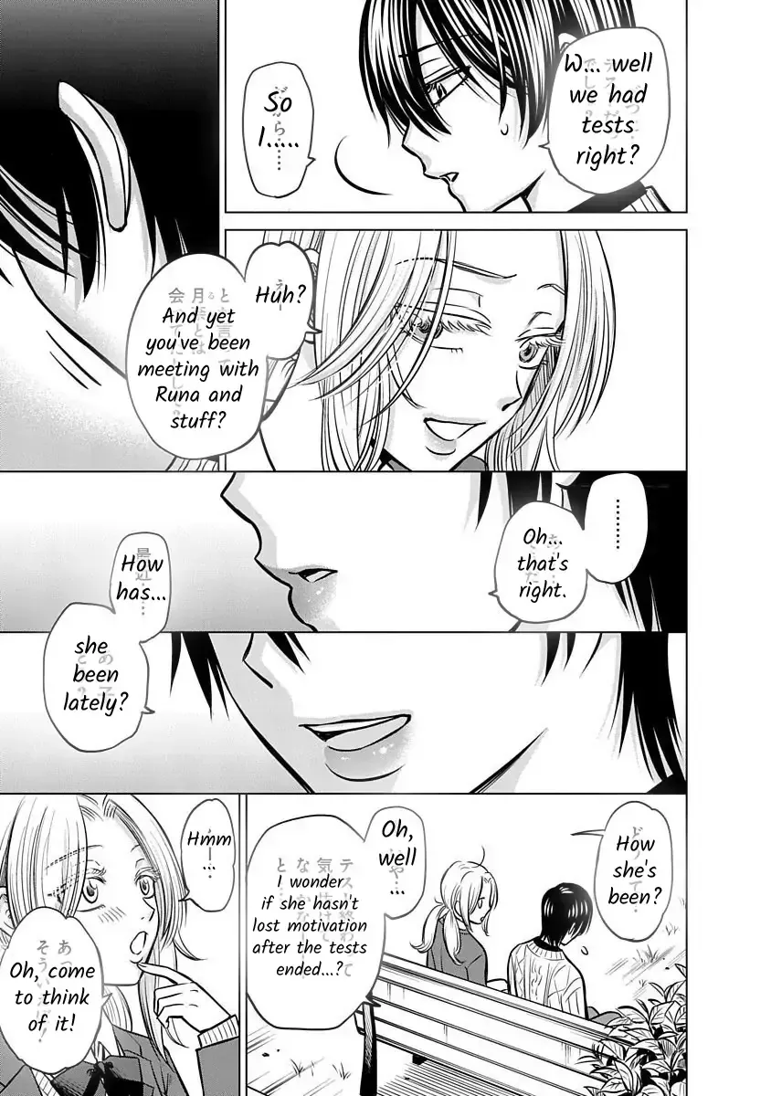 Read Docchi ni Shiro, Dotsubo chapter 12 image 4 on Lezhin