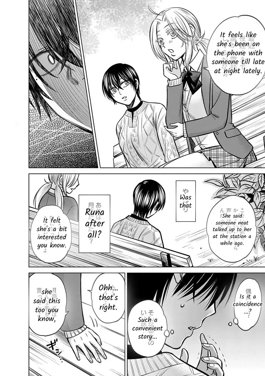 Read Docchi ni Shiro, Dotsubo chapter 12 image 5 on Lezhin