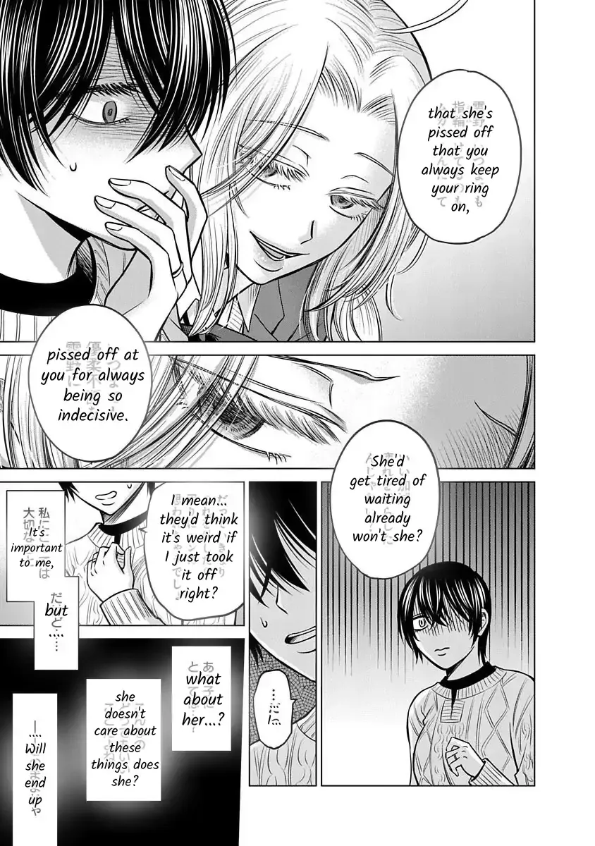 Read Docchi ni Shiro, Dotsubo chapter 12 image 6 on Lezhin