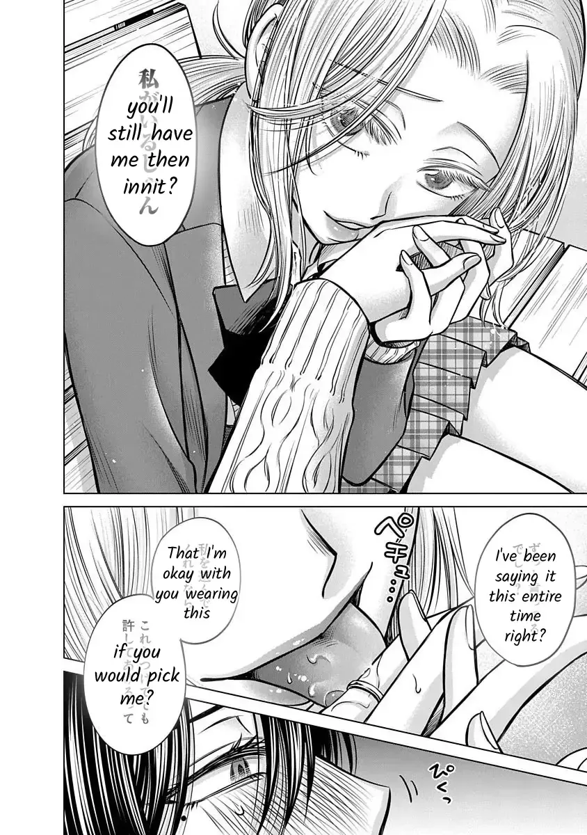 Read Docchi ni Shiro, Dotsubo chapter 12 image 9 on Lezhin